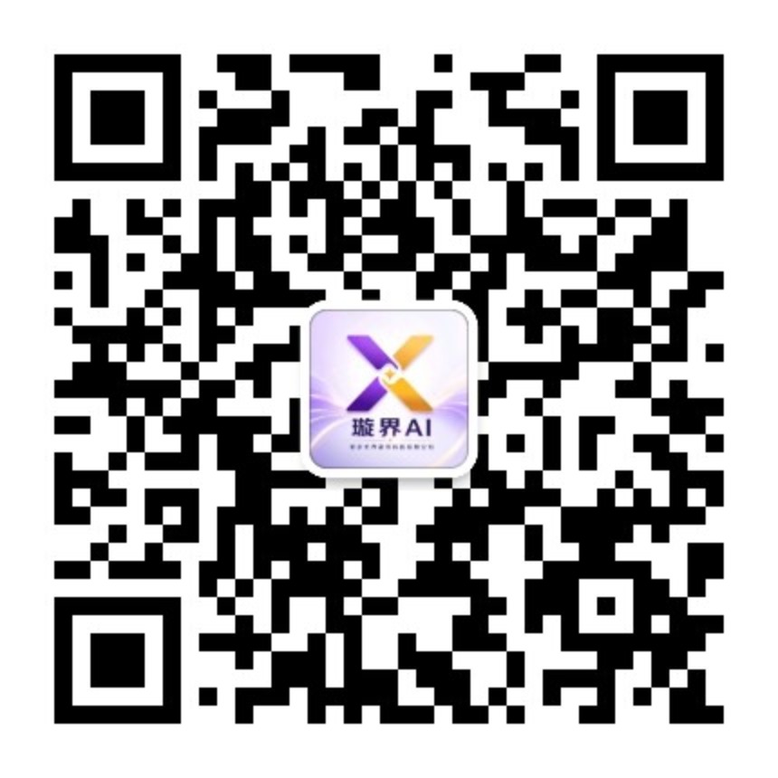 璇界AI 公众号二维码